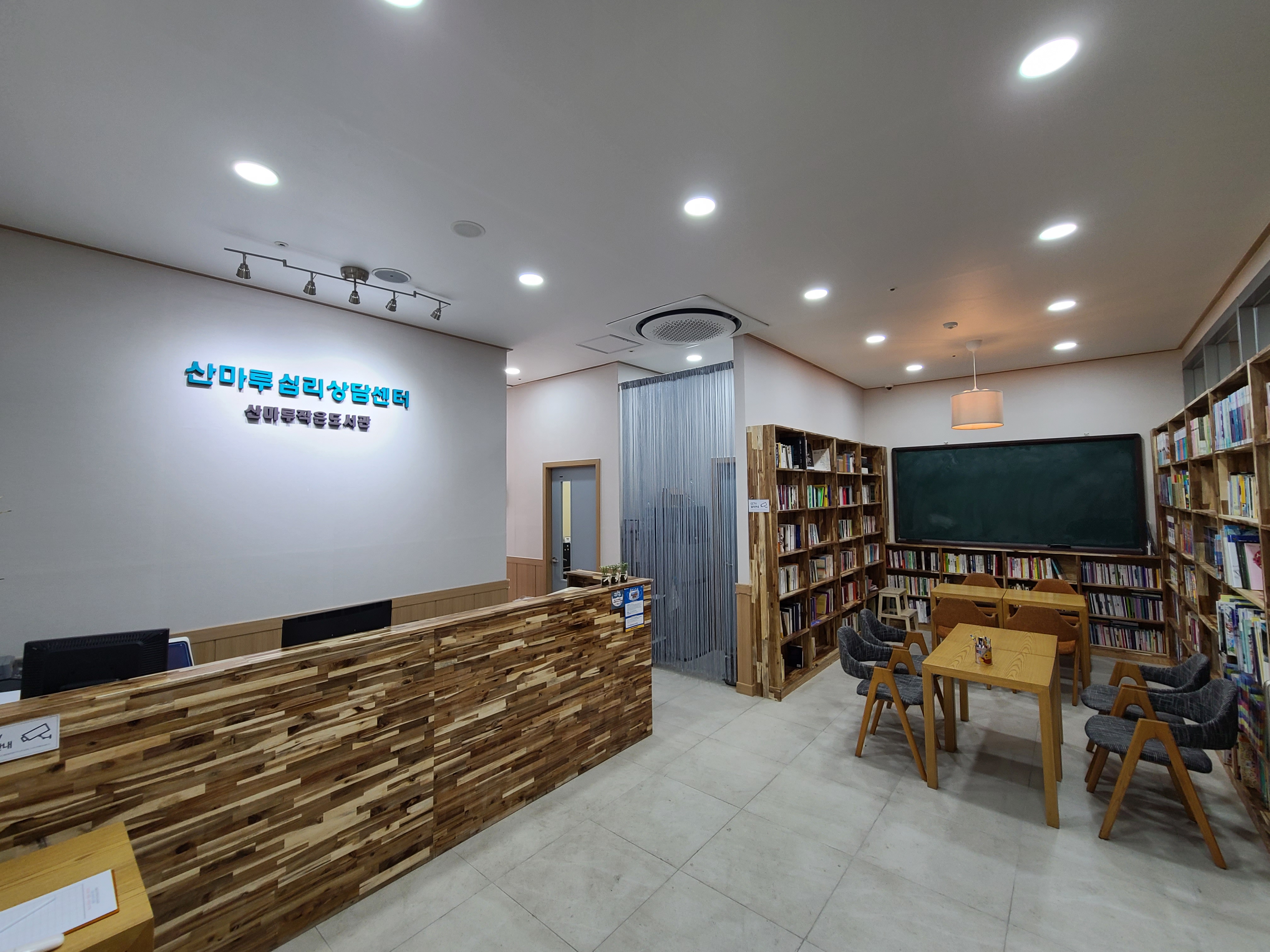 도서관