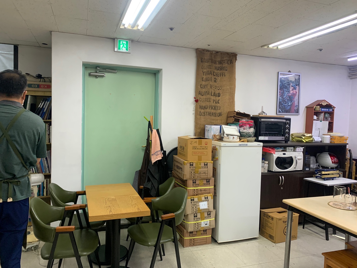 교육시설