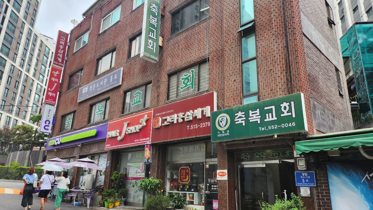 도서관