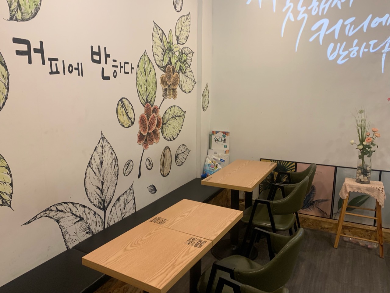 카페